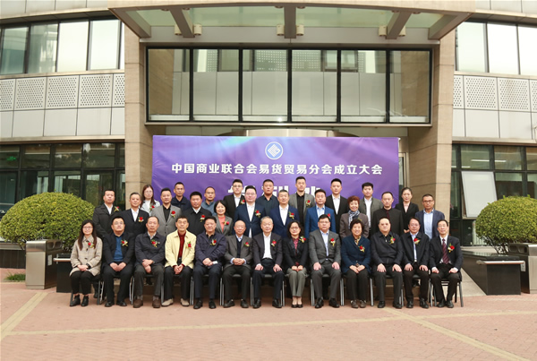成立大会.jpg