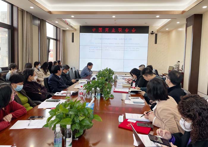 分支机构会议.jpg
