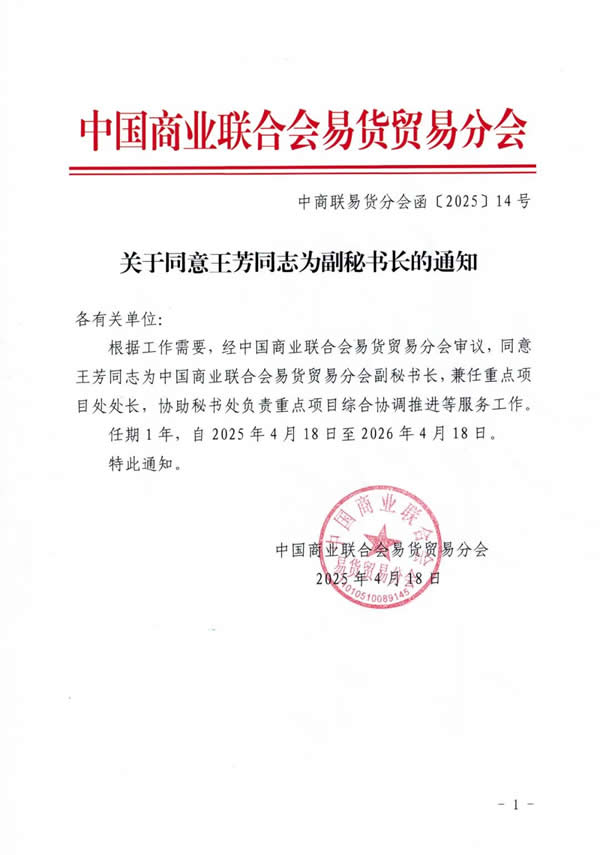 wangfang.jpg