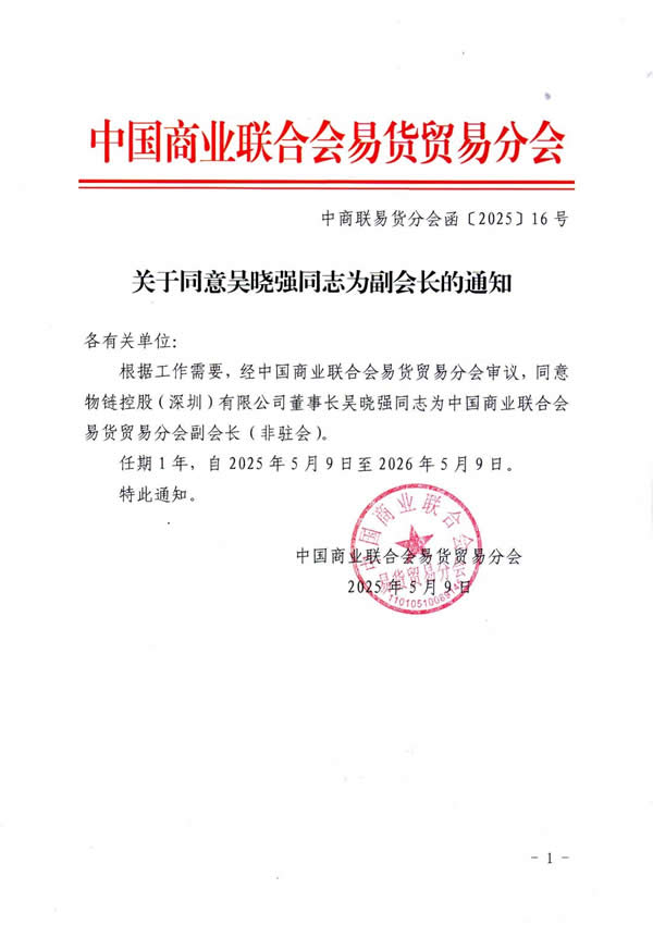 wuxiaoqiang.jpg
