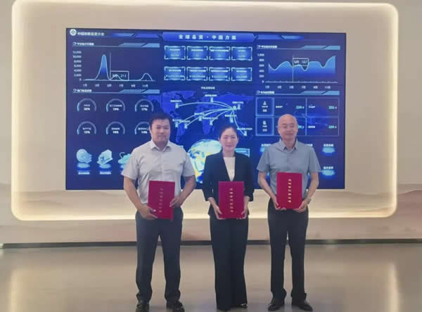 微信图片_20250818145511.jpg