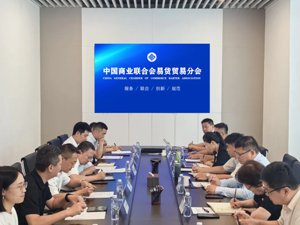 chengdu.webp.png