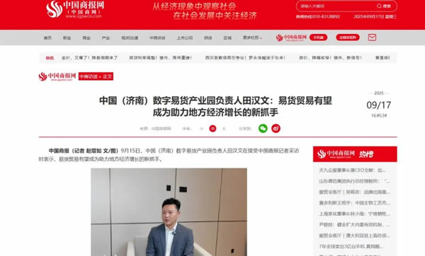 tianhanwen.jpg
